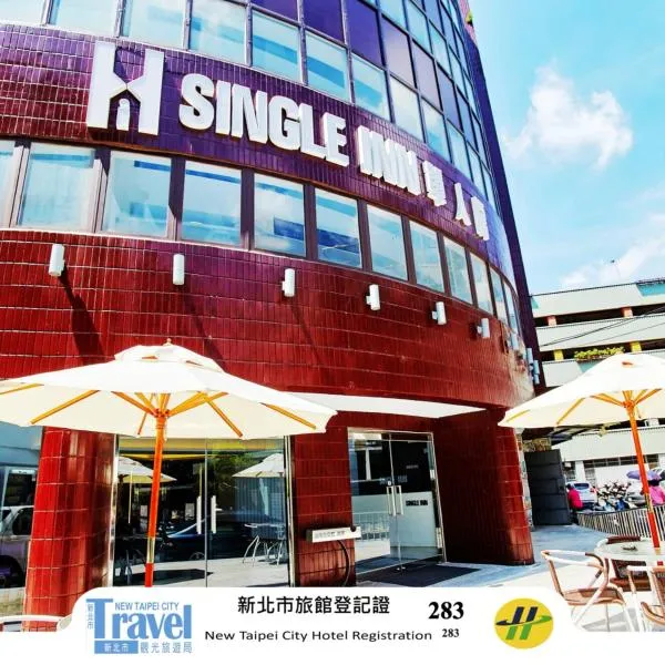 Single Inn - Taipei, Hotel in Taipeh