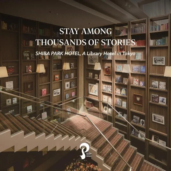 Shiba Park Hotel, hotel en Tokio