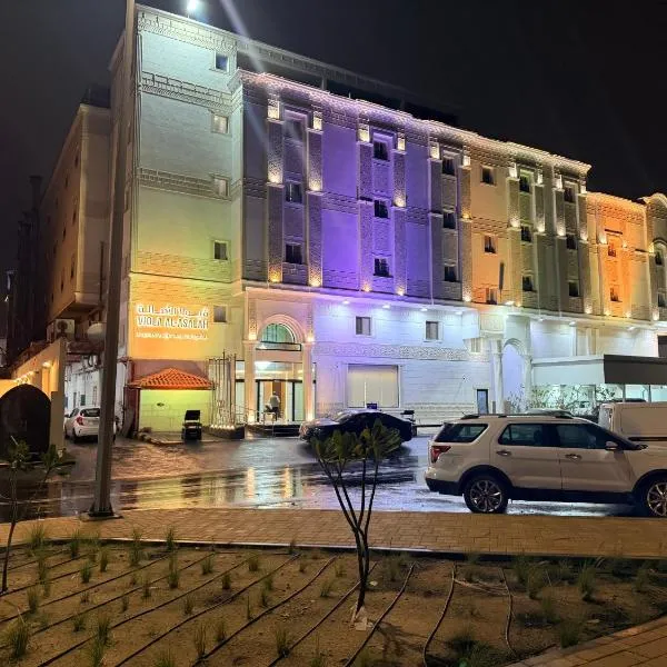 Viola AL-asalah ڤيولا الأصالة, ξενοδοχείο στο Νταμάμ
