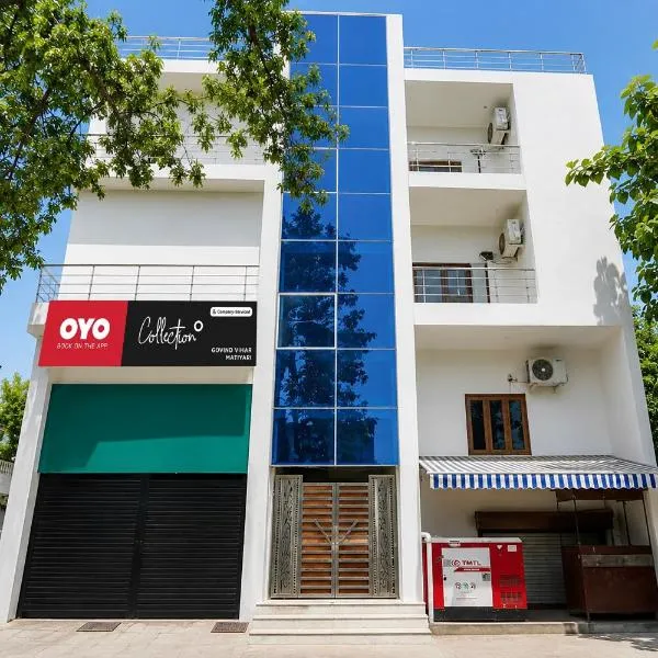 OYO Collection O Govind Vihar Matiyari Formerly Saffron, hotel in Lucknow