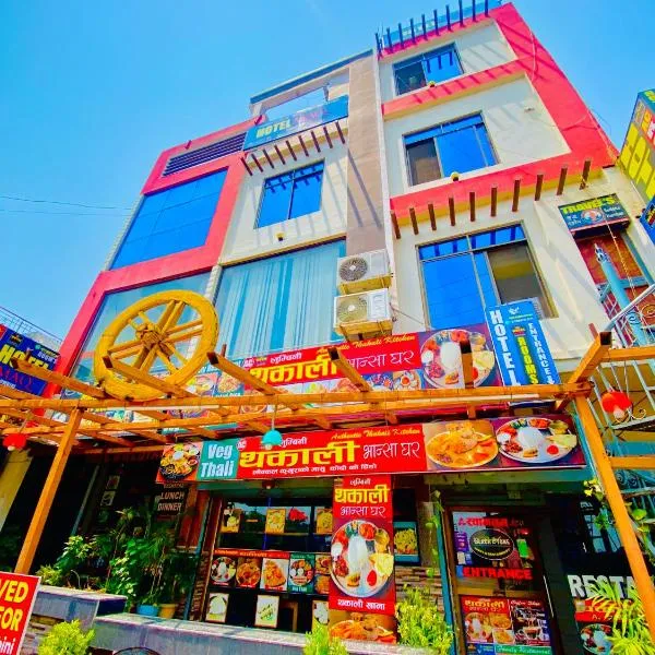 Hotel MAQ Lumbini, hotel v destinácii Rummindei