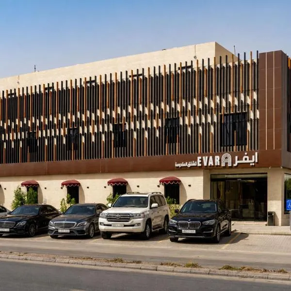 فندق ايفر, hotel em Riade
