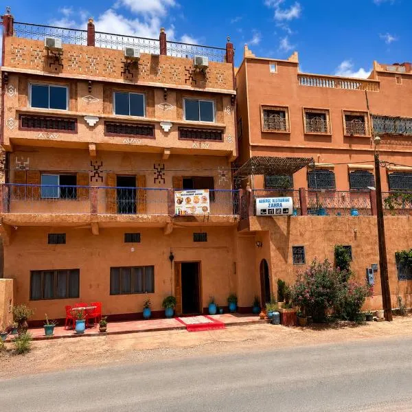 Auberge Restaurant Zahra, hotel in Boumalne Dades
