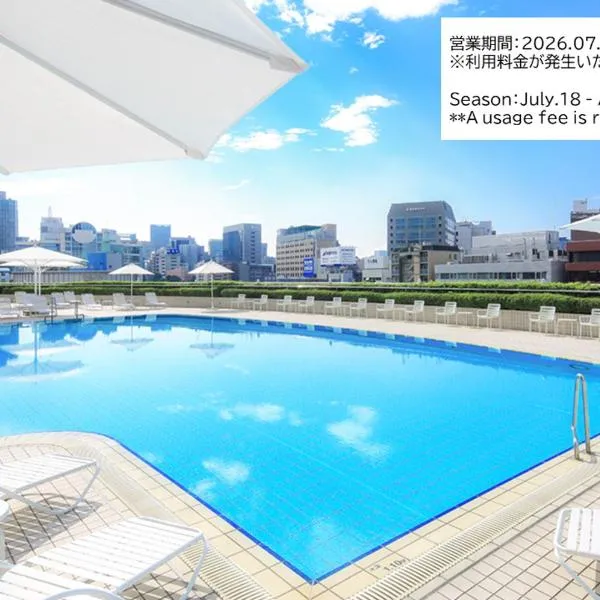 Tokyo Dome Hotel โรงแรมในโตเกียว