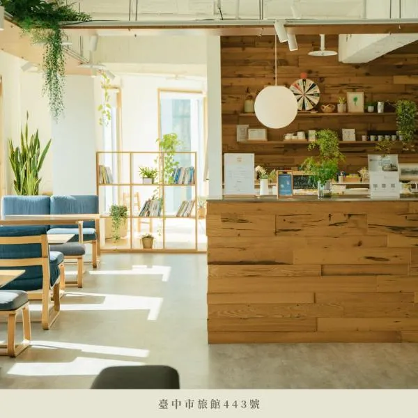 Norden Ruder Hostel Taichung, Hotel in Taichung