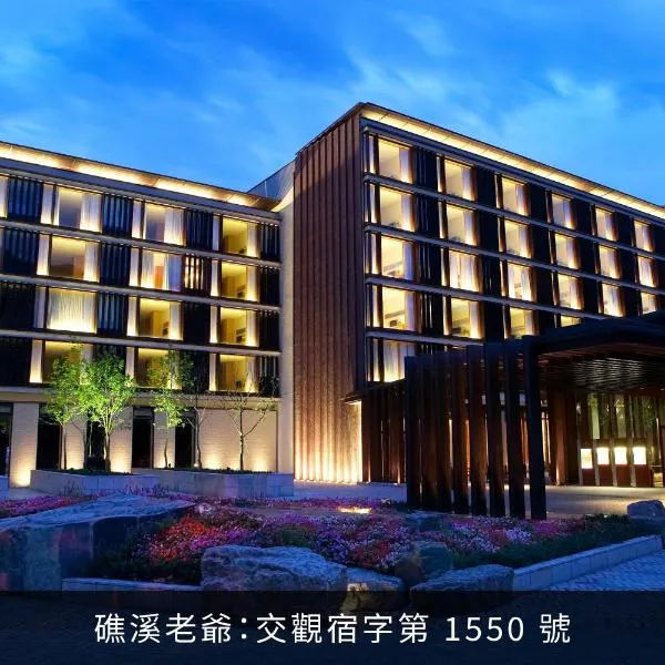 Hotel Royal Chiao Hsi, hotel v destinaci Ťiao-si