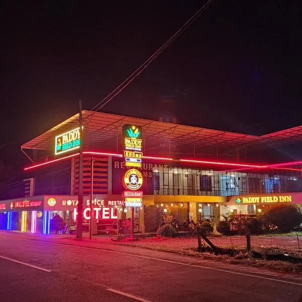 Paddyfield Inn, hotel en Mananthavady