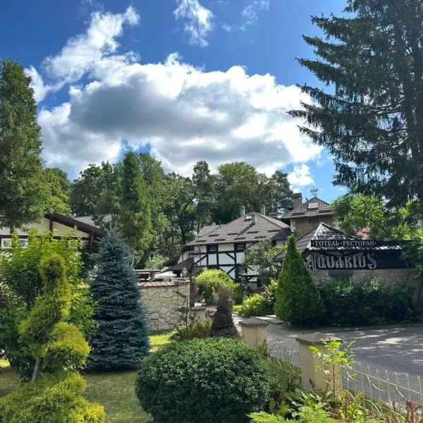 AQUARIUS Eco Family Hotel, hotel em Lviv