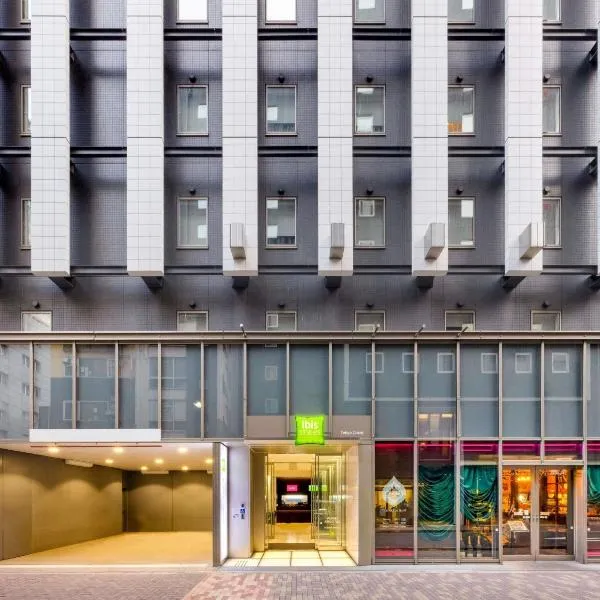 ibis Styles Tokyo Ginza, hotel en Tokio