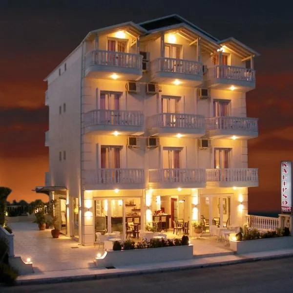 Kalipso, khách sạn ở Paralia Katerinis