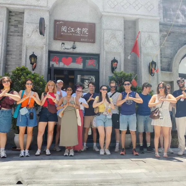 Riverside International Youth Hostel阅江老院青年旅舍, hotel v destinácii Čchung-čching