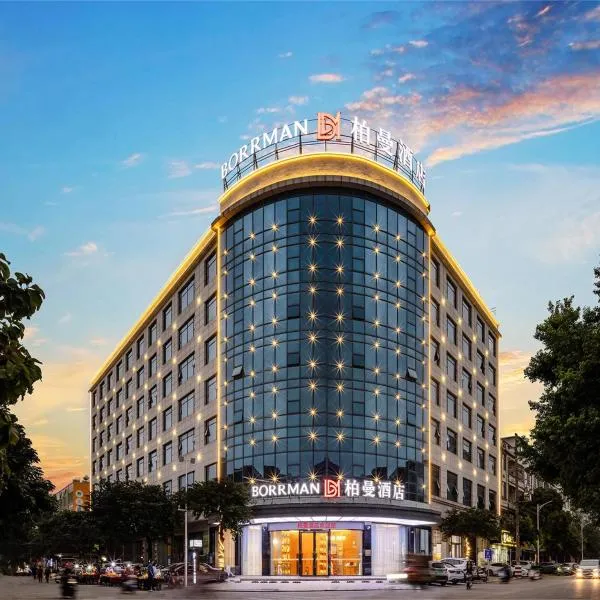 Viesnīca Baiman Hotel - Beihai Hepu High-Speed Rail Station Branch
