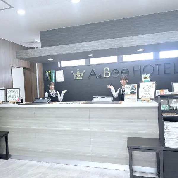 A&Bee HOTEL, hotel em Oita