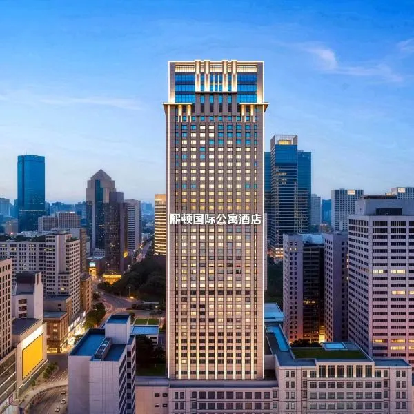 Chengdu Sunshine Stay Hotel成都熙顿国际公寓酒店, hotel in Chengdu