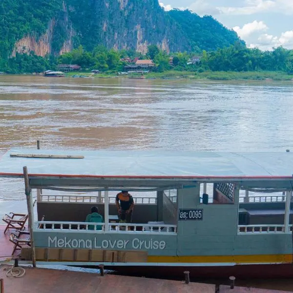 2 days Mekong cruise package with Mekong Lover Cruise from Houay Xay to Luang Prabang or Mekong cruise from Luang Prabang to Huay Xai - Thailand, hotel en Ban Khonkèo