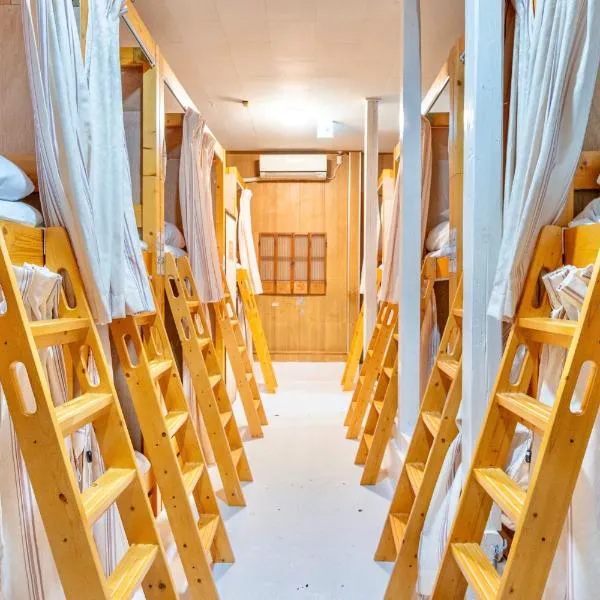 Dormitory My Flower, hotel u gradu 'Osaka'