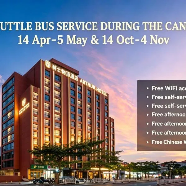 Arthur Hotel Baiyun Station Xinshixu Subway Station Guangzhou, hotel di Guangzhou