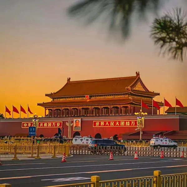 Atour Hotel Beijing Nanluoguxiang Beixinqiao Subway Station, hotel sa Beijing