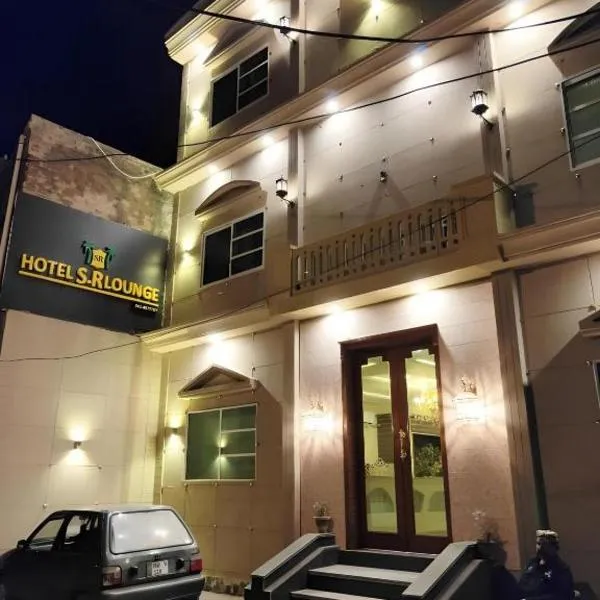 Multan में, होटल SR Lounge Multan