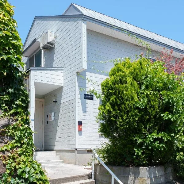 plus81 OTARU 一棟貸切Private Entire House 南小樽から徒歩9分, hotel di Otaru
