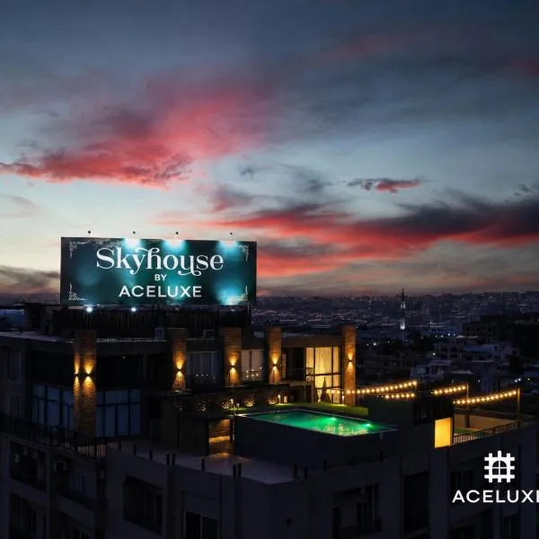 SkyHouse by Ace Luxe: İslamabad şehrinde bir otel