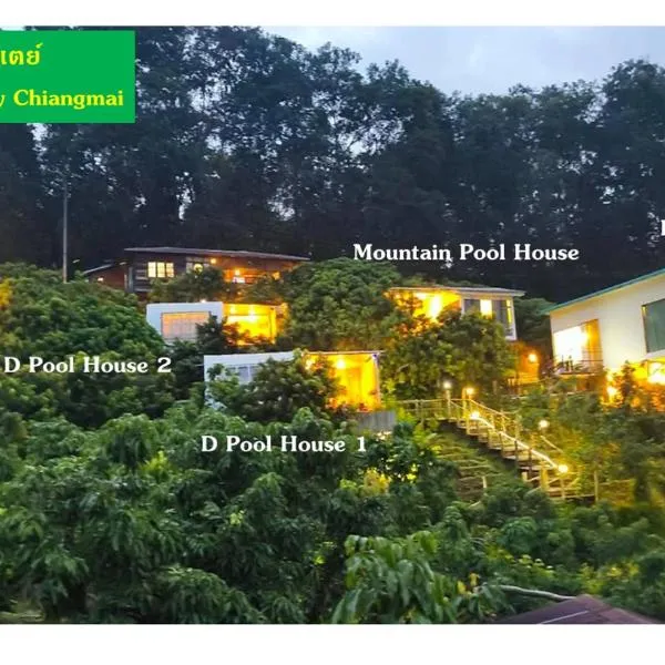 เดอะ ม้ง โฮมสเตย์ The Hmong Home Stay Chiangmai, hotel in Ban Tai