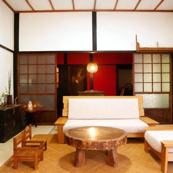 古民家体験 貸別荘 最大15名 vacation rental 星園-hoshiniwa-, hotell i Takamori