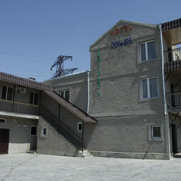 Hotel KA-EL, hotel in Ejmiatsin