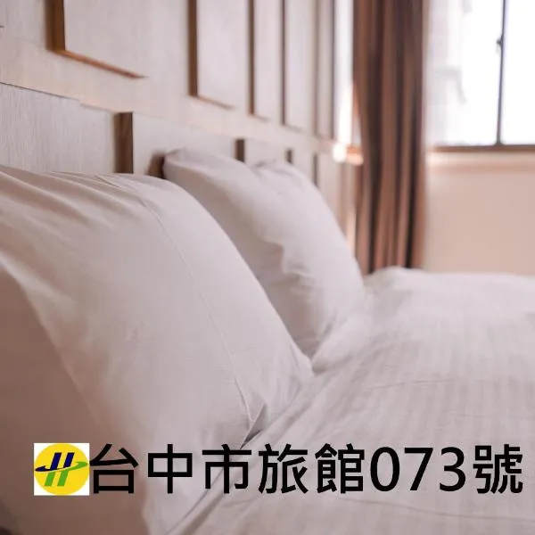 KIWI-Taichung Station Branch 1, hotel en Taichung