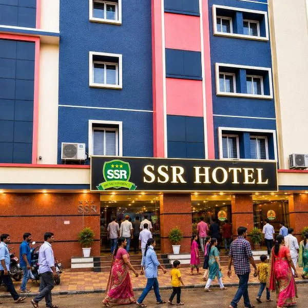 SSR Hotel, hotel in Srikalahasti