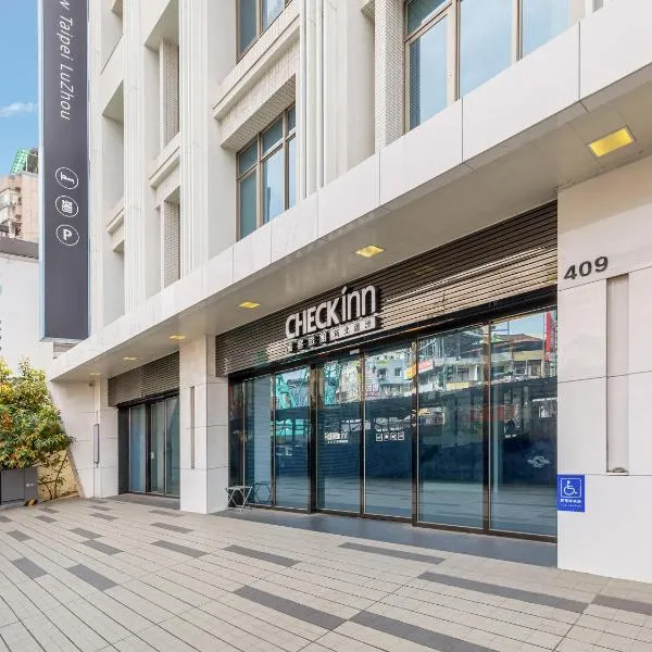 CHECK inn New Taipei LuZhou โรงแรมในไทเป