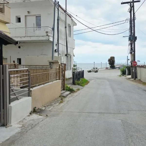 Órmos में, होटल SEA FRONT HOUSE Epanomi