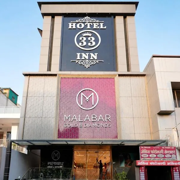 Hotel 33 Inn, hotel u gradu 'Kānpur'