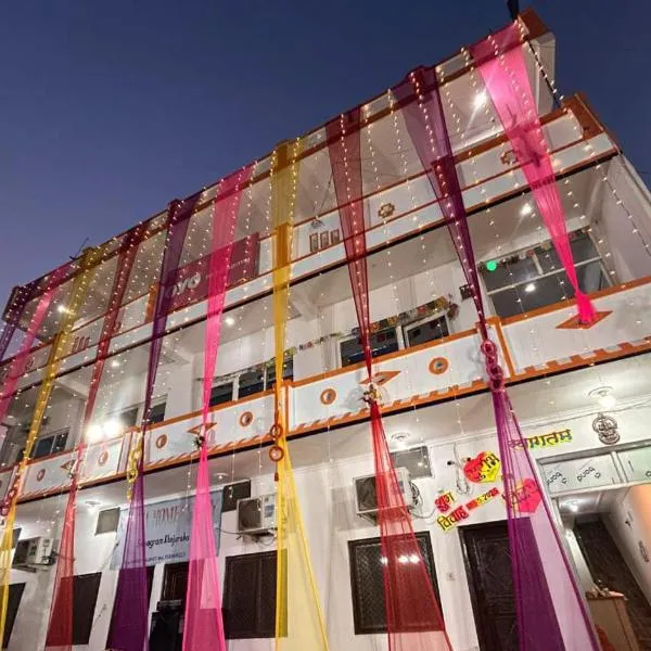 Good Karma B&B、カジュラーホーのホテル