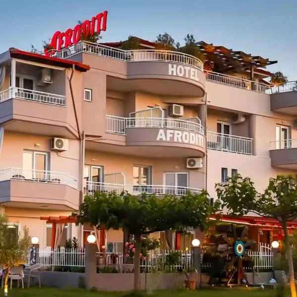 Afroditi Hotel, хотел в Паралия Катерини
