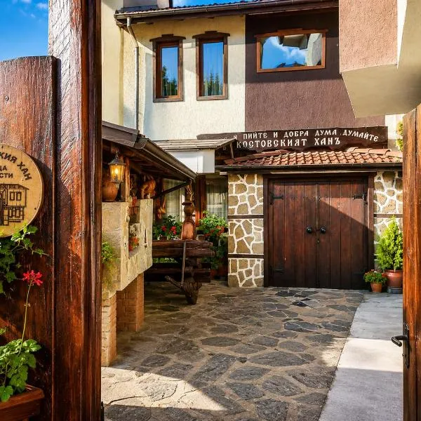 Костовският хан, hotel sa Chepelare