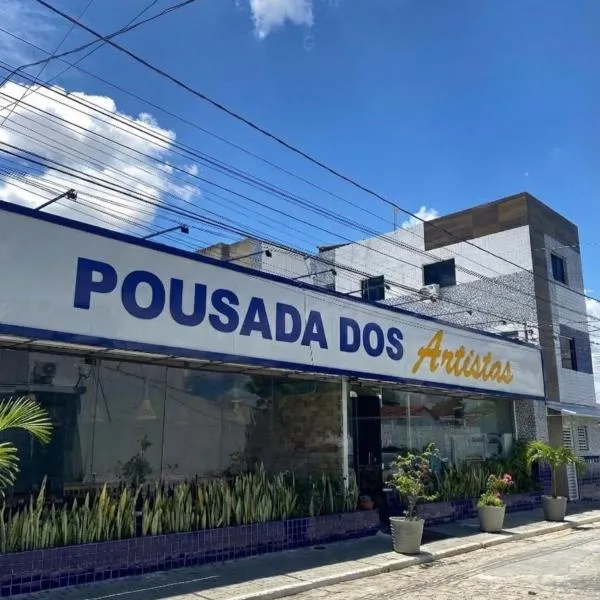 Pousada dos Artistas - Unidade 1, hotel i Campina Grande