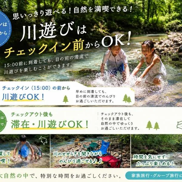 くじゅうみんなの森ロッジ203 - 満天の星空を楽しむ森の宿 - 2名に最適 最大4名, отель в городе Коконоэ