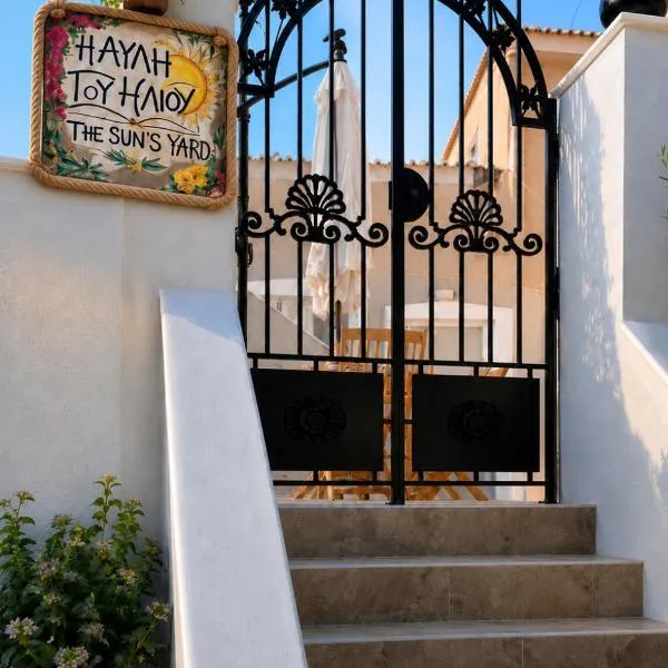 The Courtyard of the Sun, hotel en Spetses