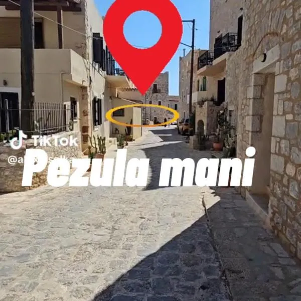 Pezula Mani, hotell i Yerolimin