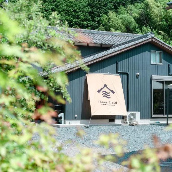 Sasayama में, होटल 1日1組限定 一棟貸し Japanese Traditional House Three Field Tamba-Sasayama