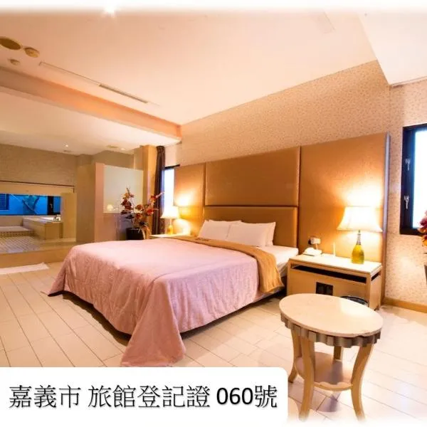 LI-GIN Motel, hotel em Chiayi City
