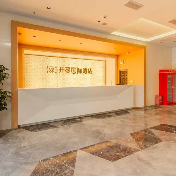 Kaiman International Hotel, hotel di Bazhong