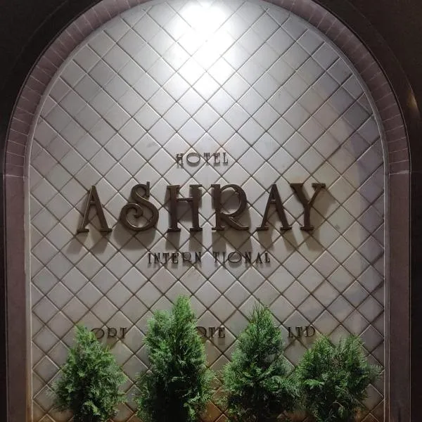 HOTEL ASHRAY INTERNATIONAL, SION - Near BKC, hotel a Bombai