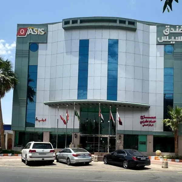 Najran में, होटल فندق روز أوسيس - Roz Oasis Hotel