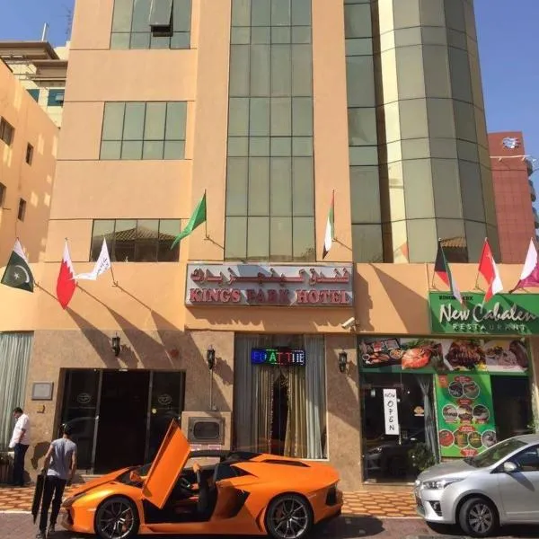 New Kings Park Hotel