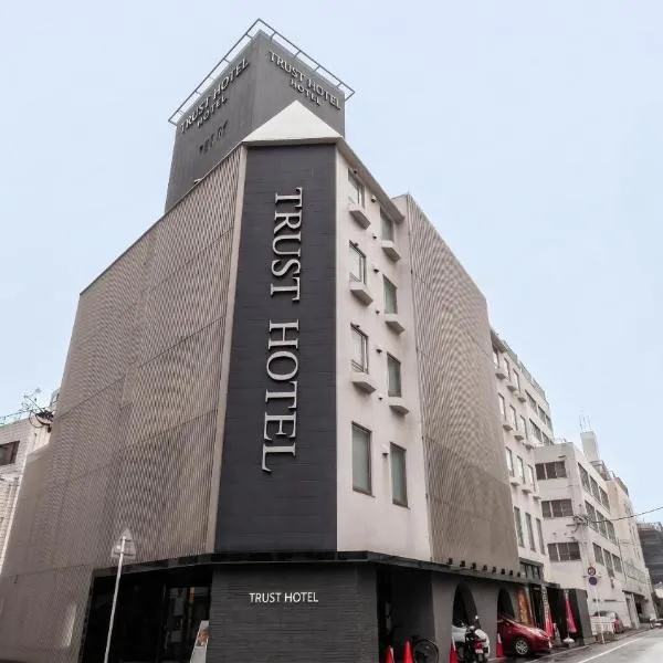 Trust Hotel, hotel u Hirošimi