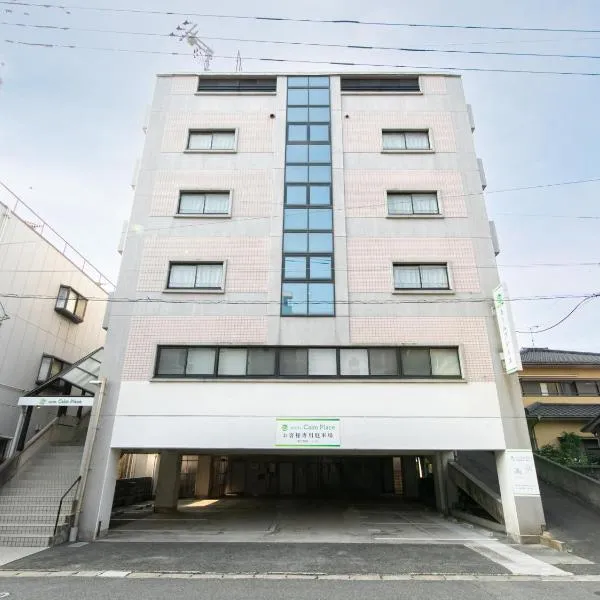 HOTEL Calmplace, hotel din Kanda