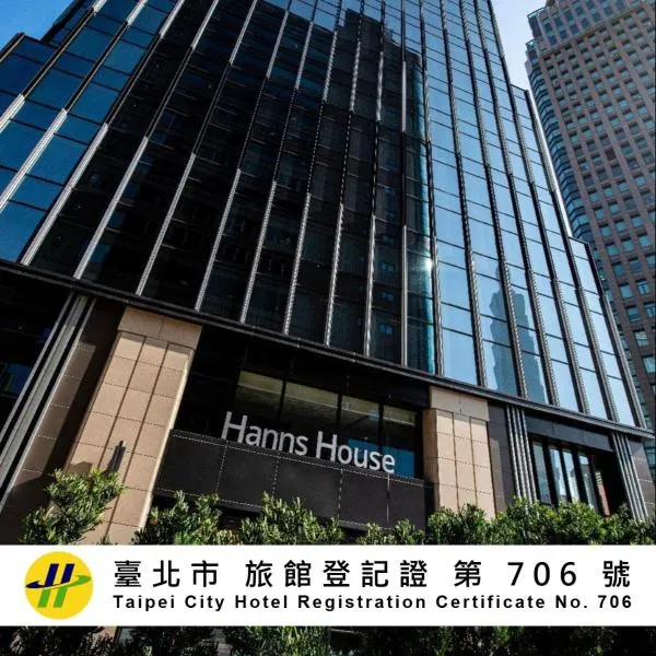 Hanns House, hotel in Taipei