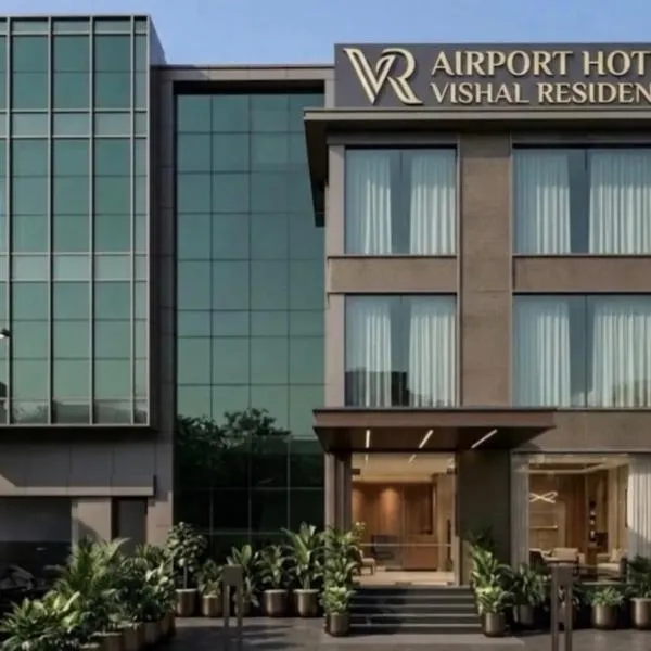 HOTEL VISHAL RESIDENCY NEAR IGI DELHI AIRPORT T-3 & AEROCITY DELHI with FREE AIRPORT DROP, hotel in New Delhi